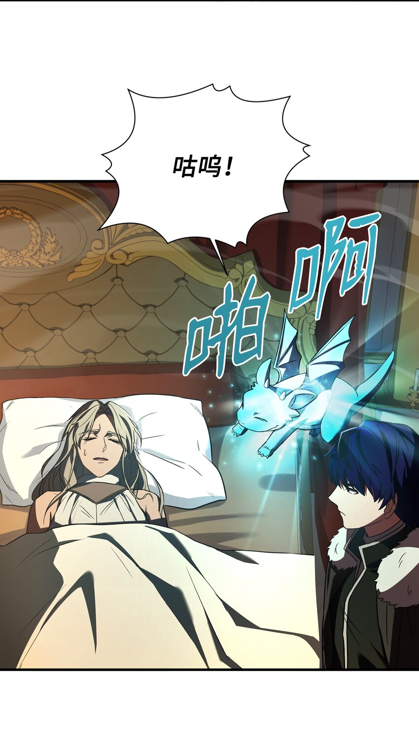 123 神的语言(1/2)-第123话