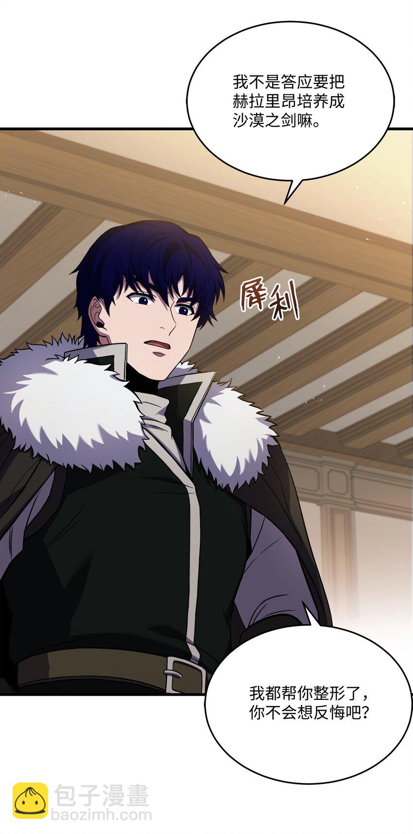 123 神的语言(1/2)-第123话