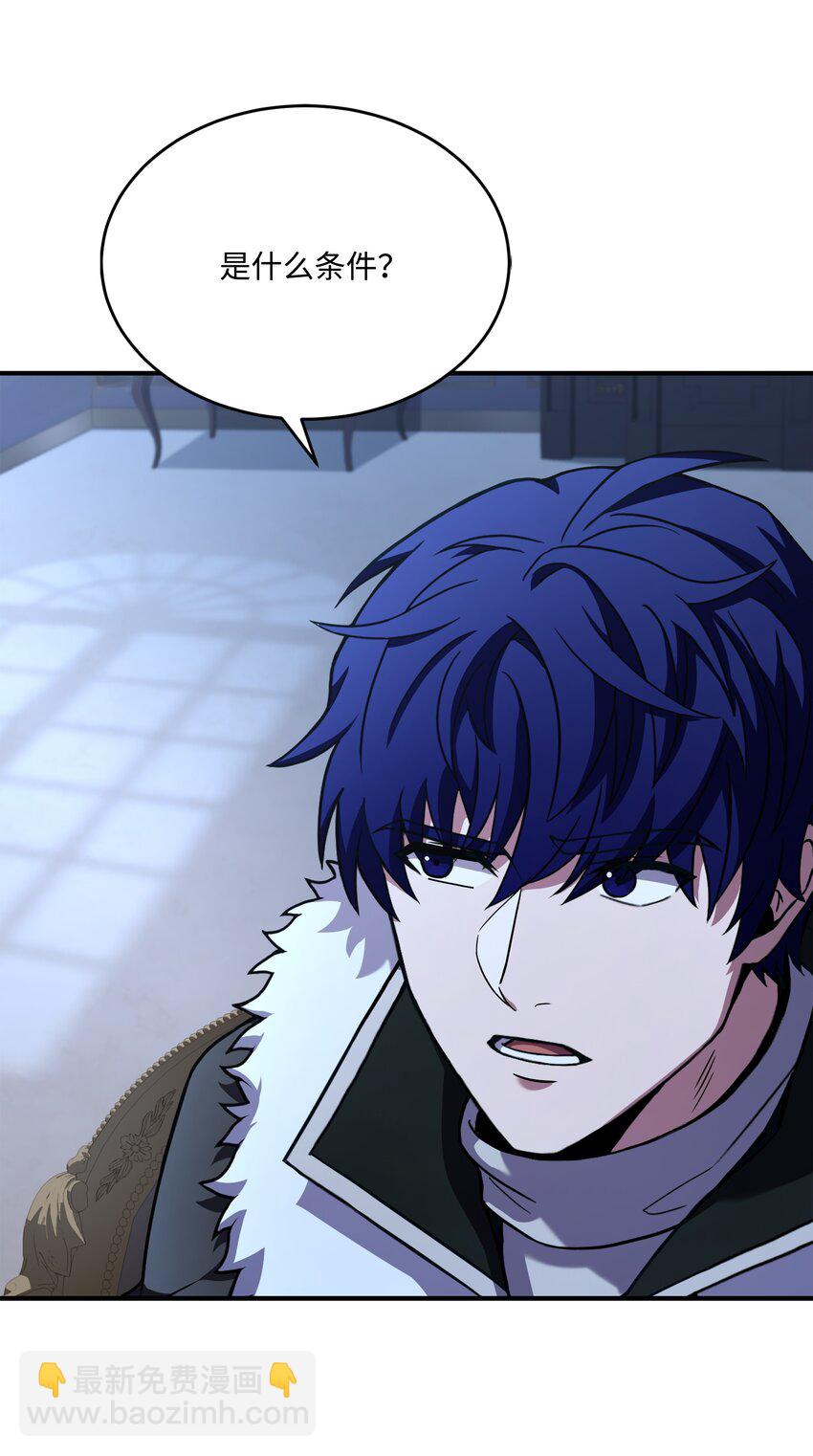 125 成为我的奴隶(1/2)-第125话