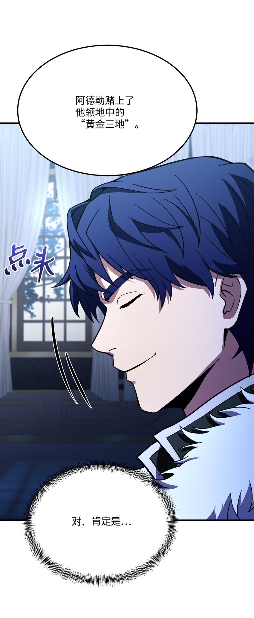 125 成为我的奴隶(1/2)-第125话