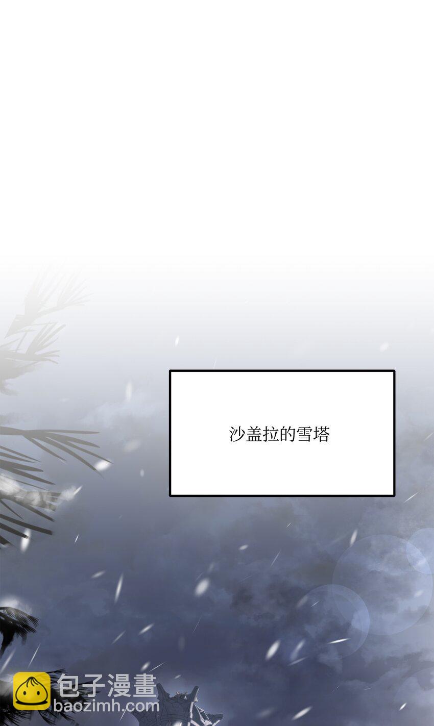 125 成为我的奴隶(1/2)-第125话