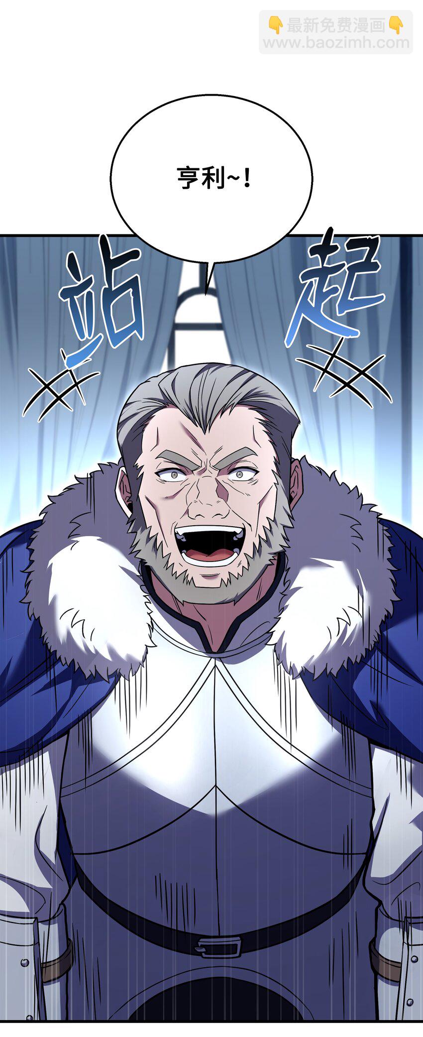 125 成为我的奴隶(1/2)-第125话