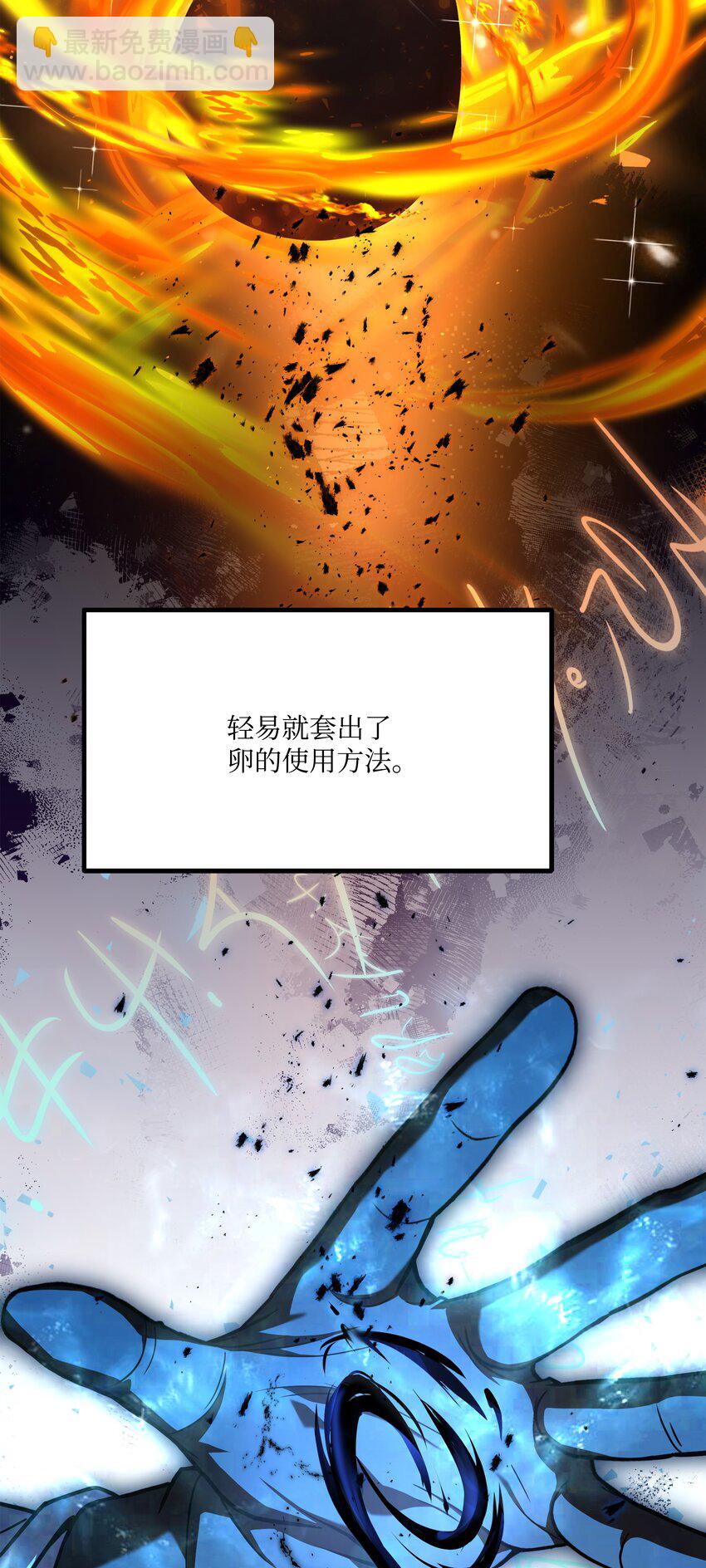 125 成为我的奴隶(1/2)-第125话