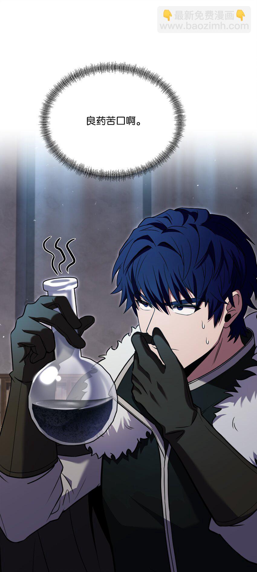 125 成为我的奴隶(1/2)-第125话