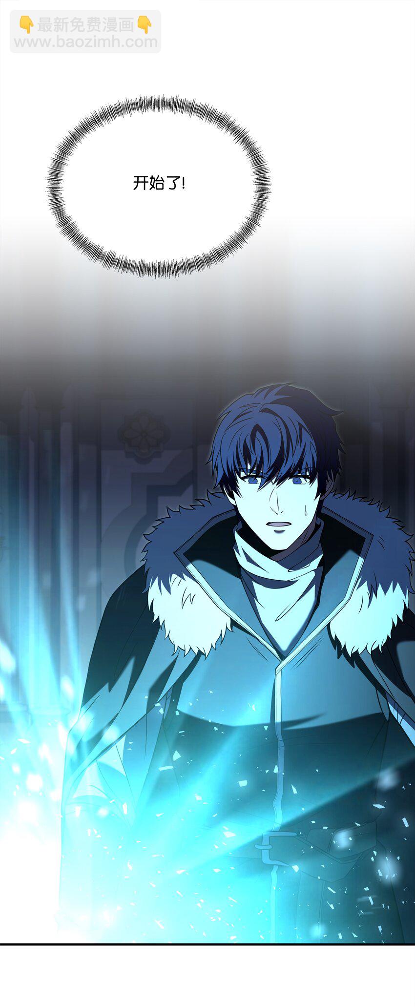 125 成为我的奴隶(1/2)-第125话