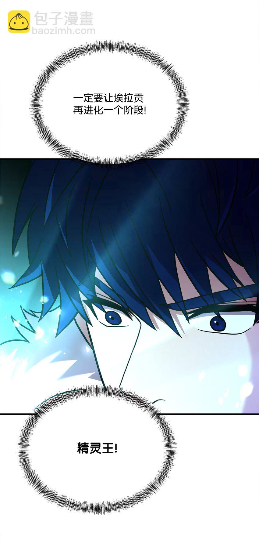 125 成为我的奴隶(1/2)-第125话