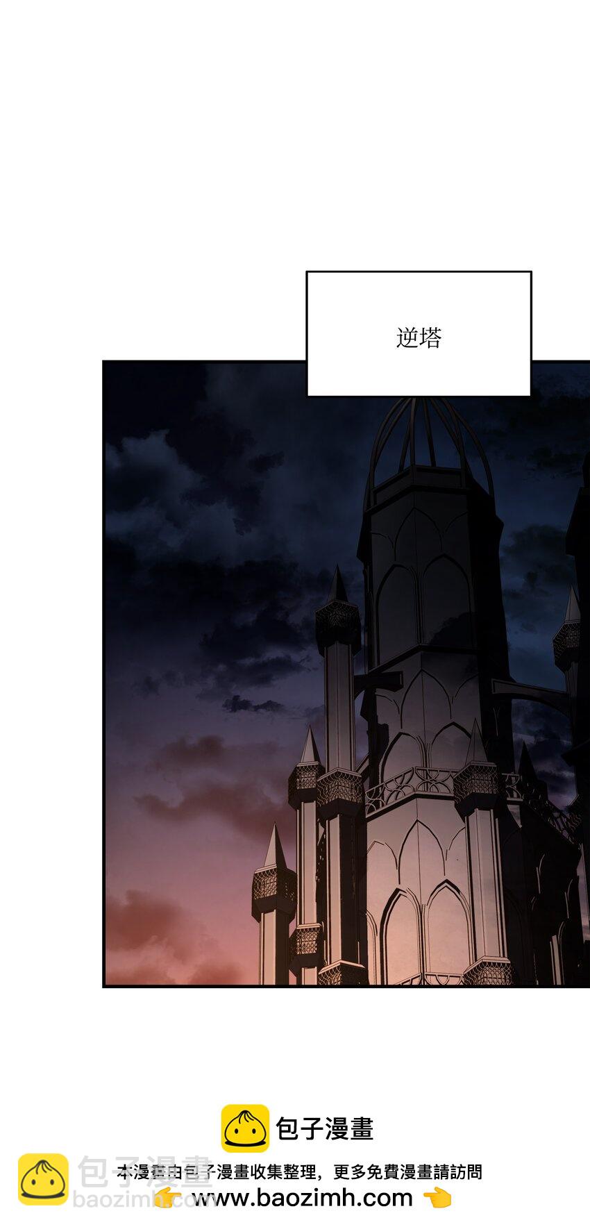 125 成为我的奴隶(1/2)-第125话