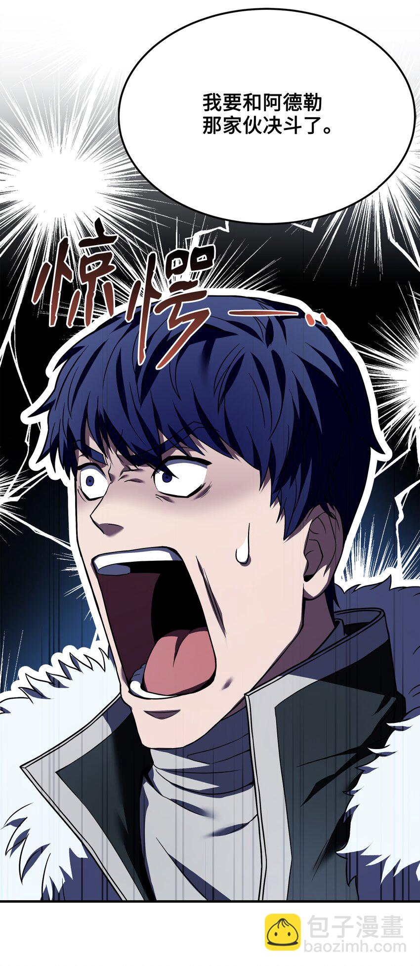 125 成为我的奴隶(1/2)-第125话