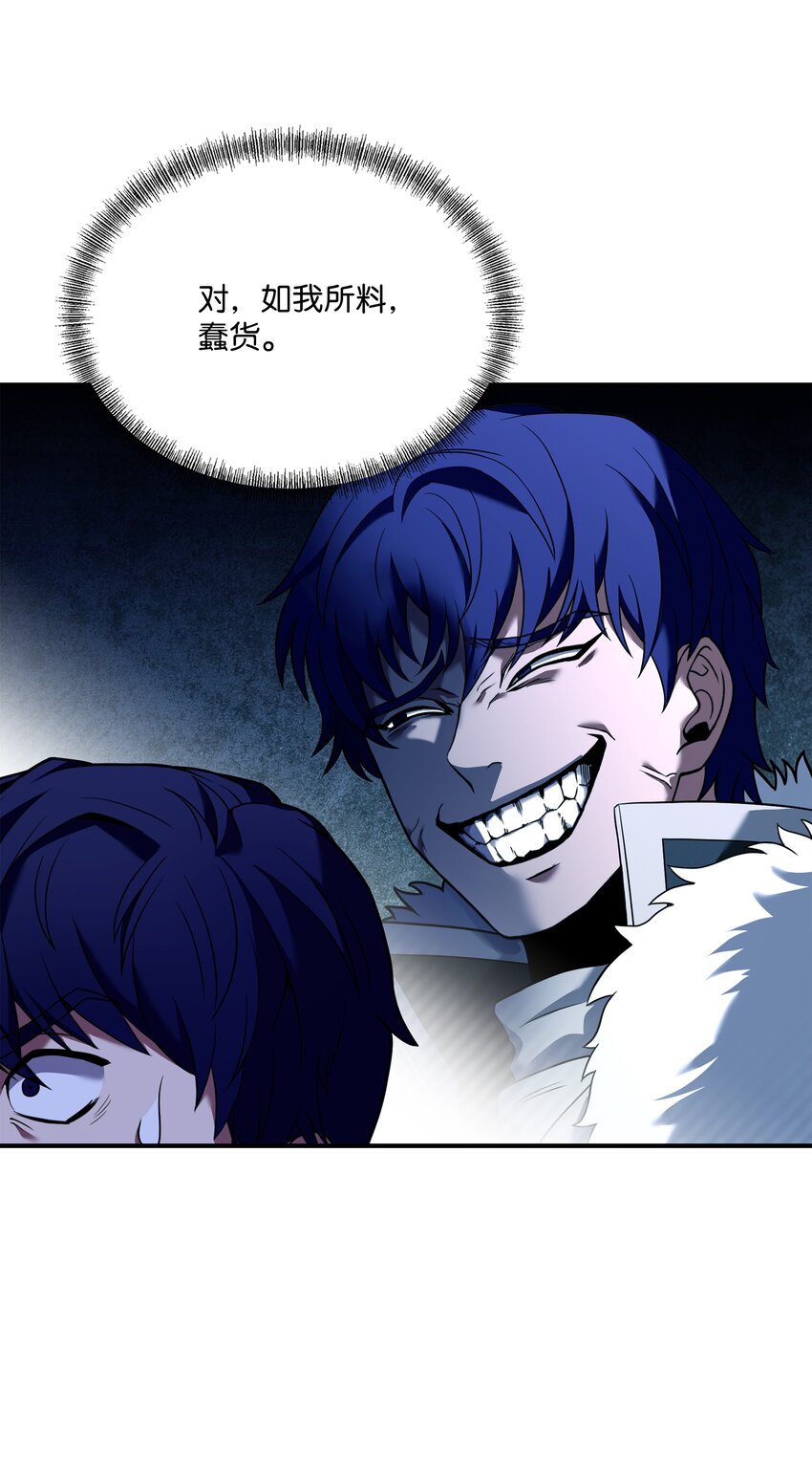 125 成为我的奴隶(1/2)-第125话