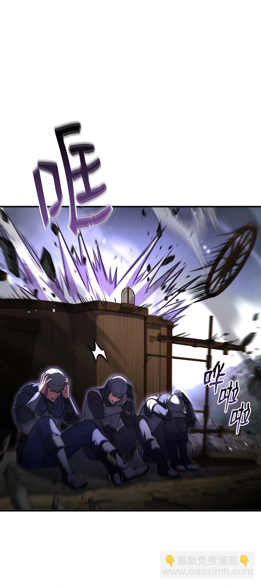 127 对战奇美拉(1/3)-第127话