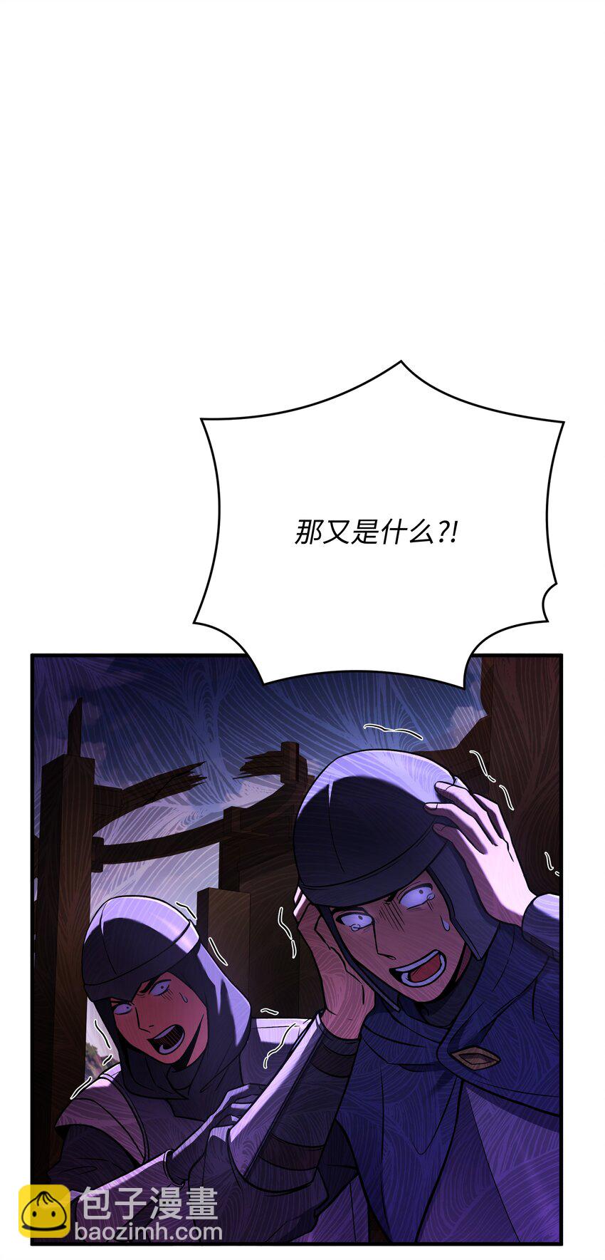 127 对战奇美拉(1/3)-第127话