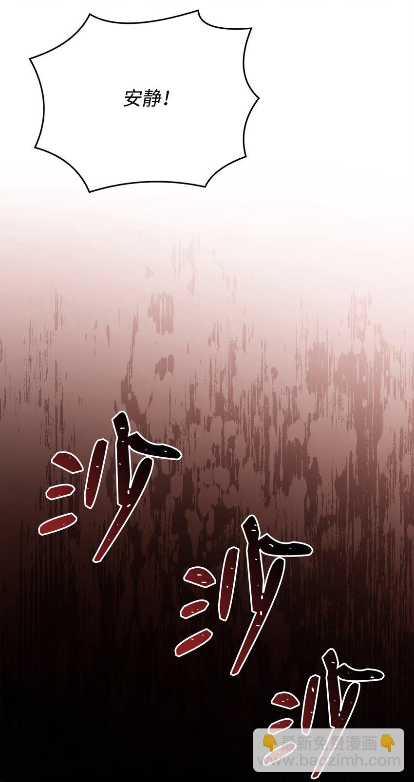 127 对战奇美拉(1/3)-第127话