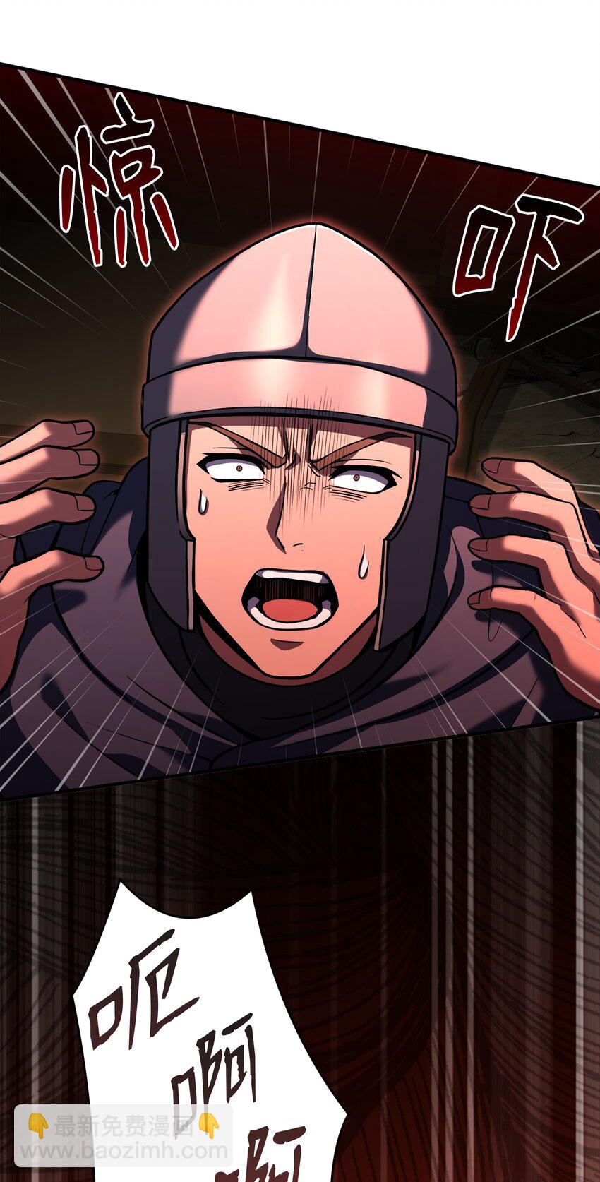 127 对战奇美拉(1/3)-第127话