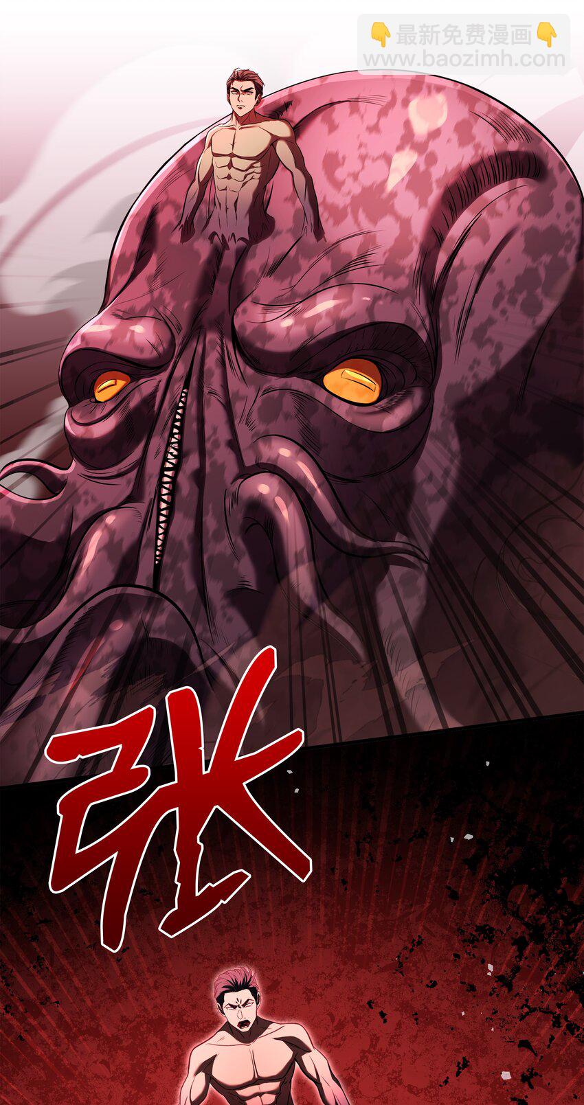 127 对战奇美拉(1/3)-第127话