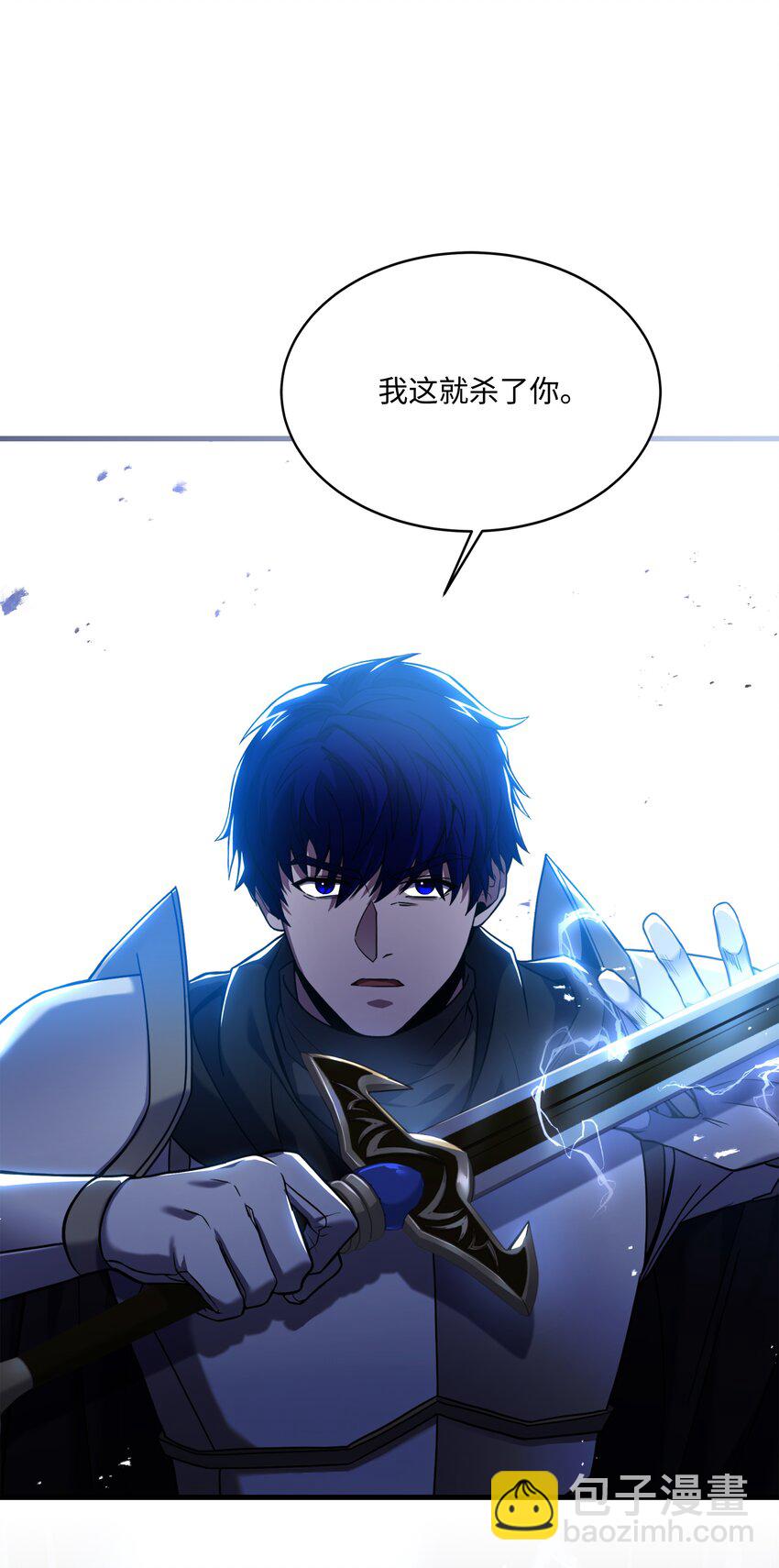 127 对战奇美拉(1/3)-第127话