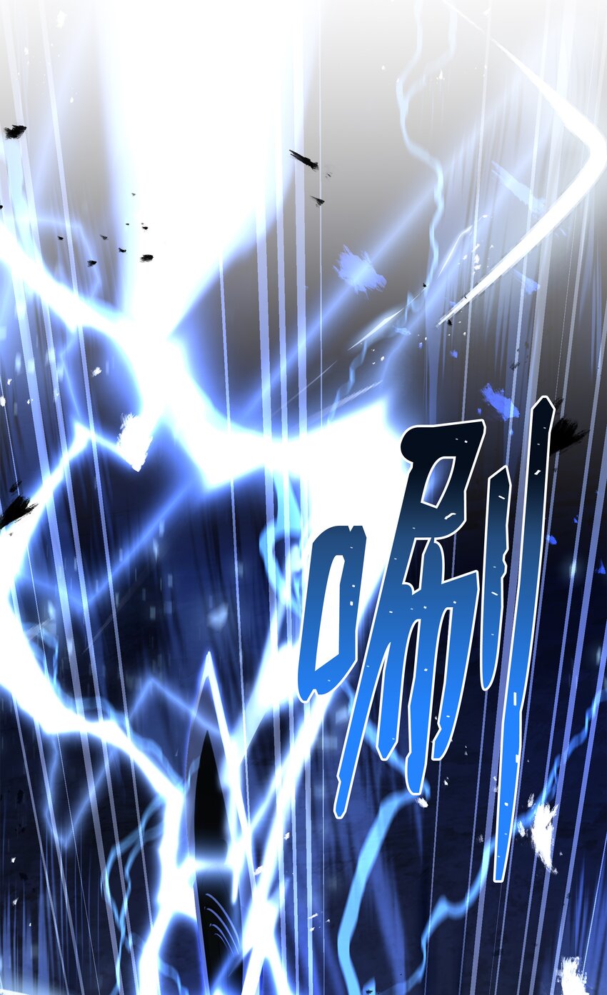 127 对战奇美拉(1/3)-第127话