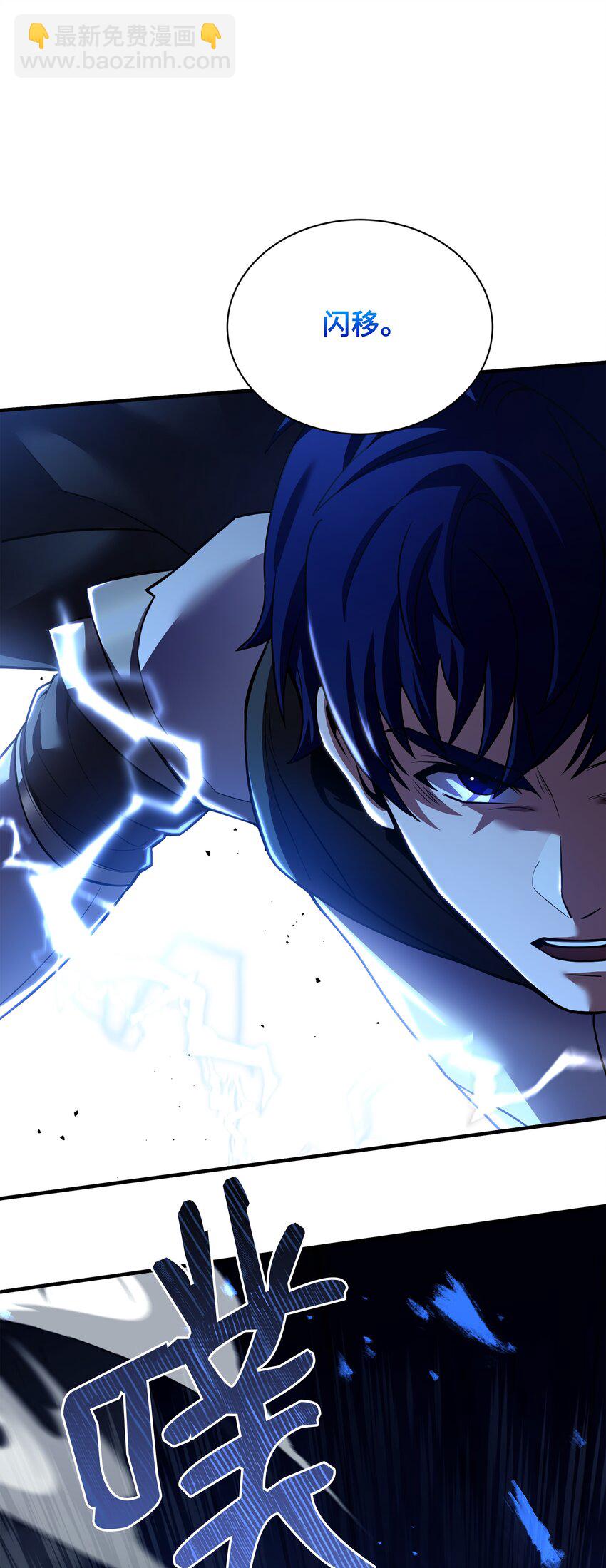 127 对战奇美拉(1/3)-第127话