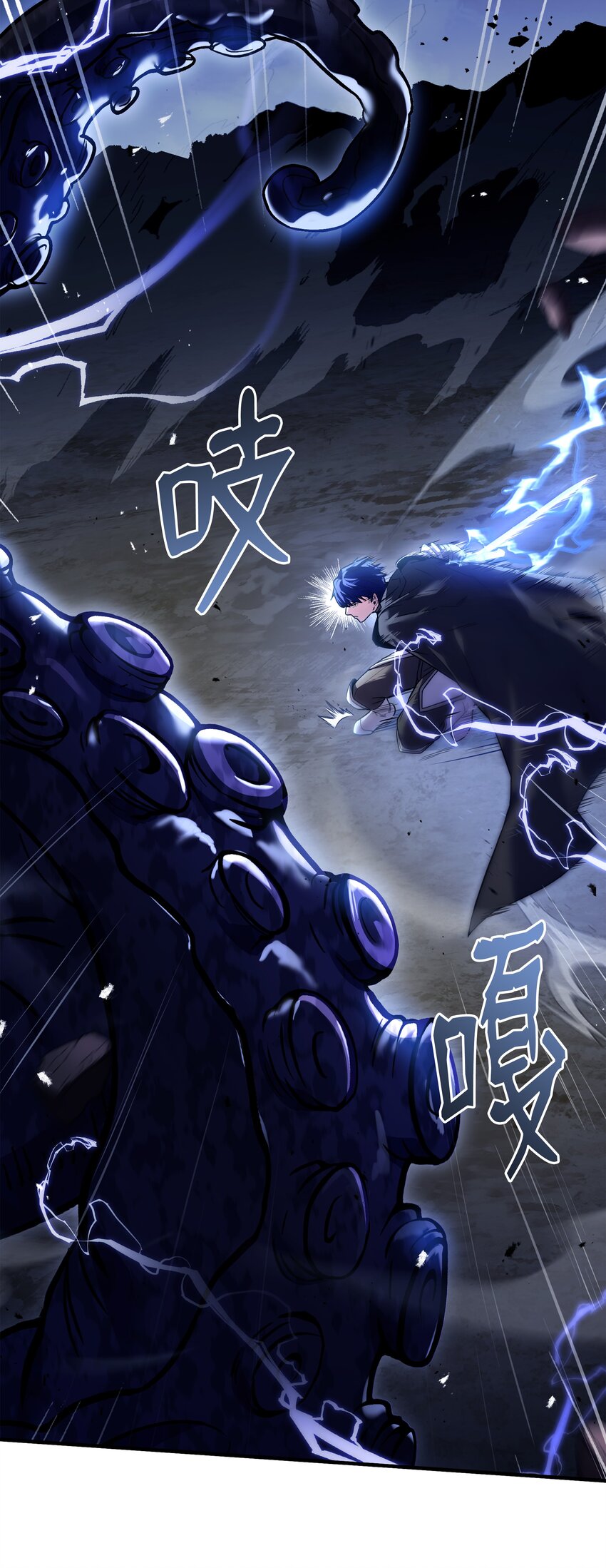 127 对战奇美拉(1/3)-第127话