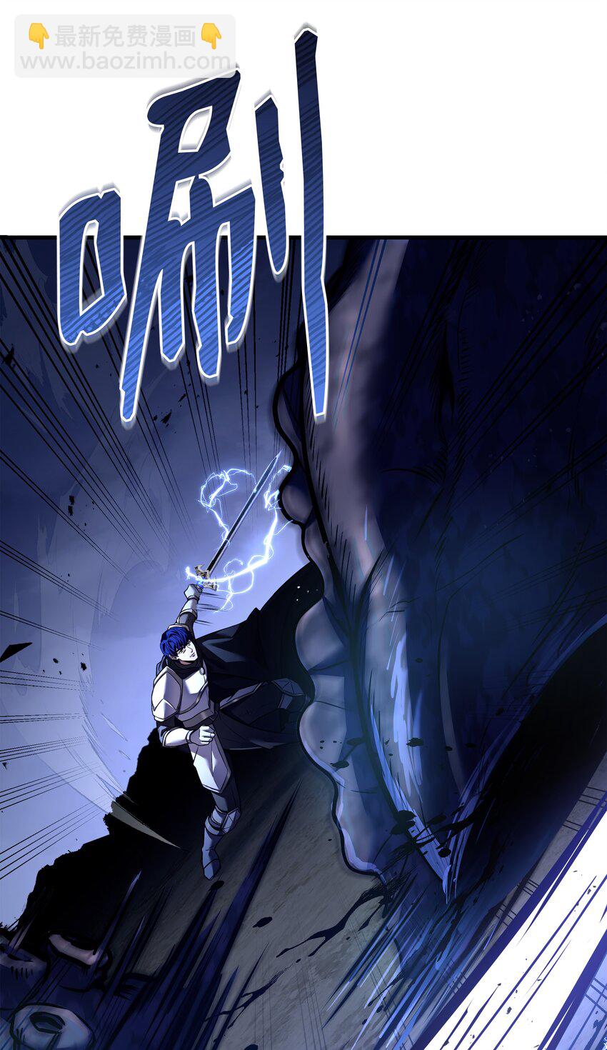 127 对战奇美拉(1/3)-第127话