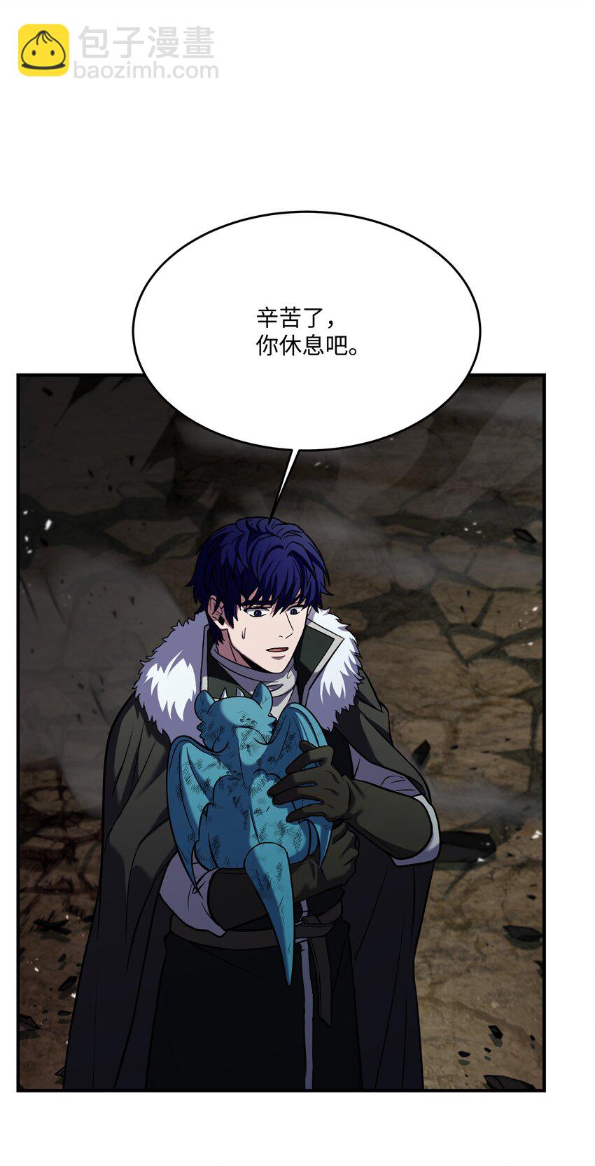 127 对战奇美拉(1/3)-第127话