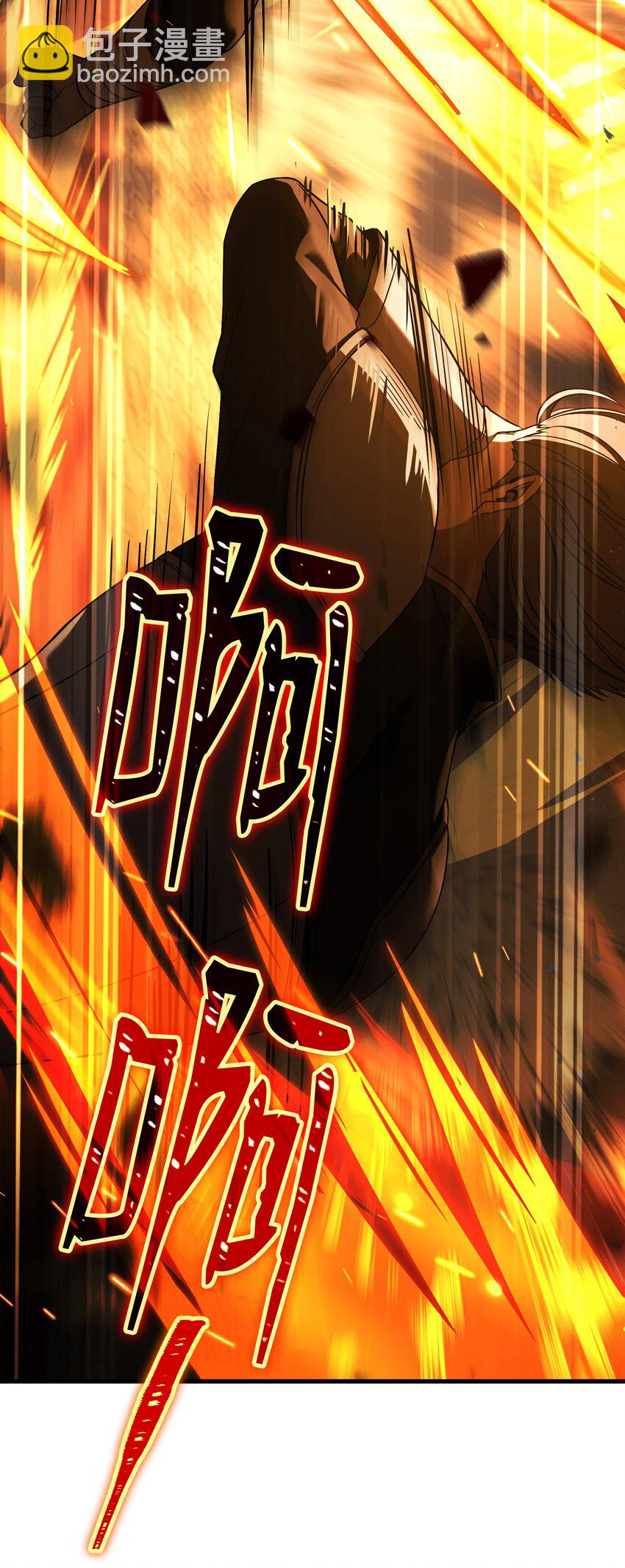 129 十剑(1/2)-第129话