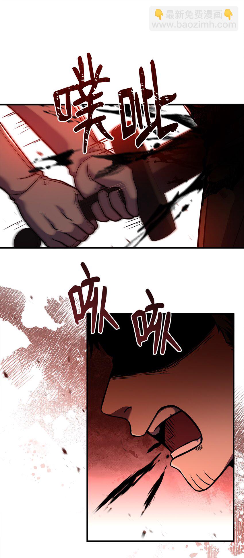 129 十剑(1/2)-第129话