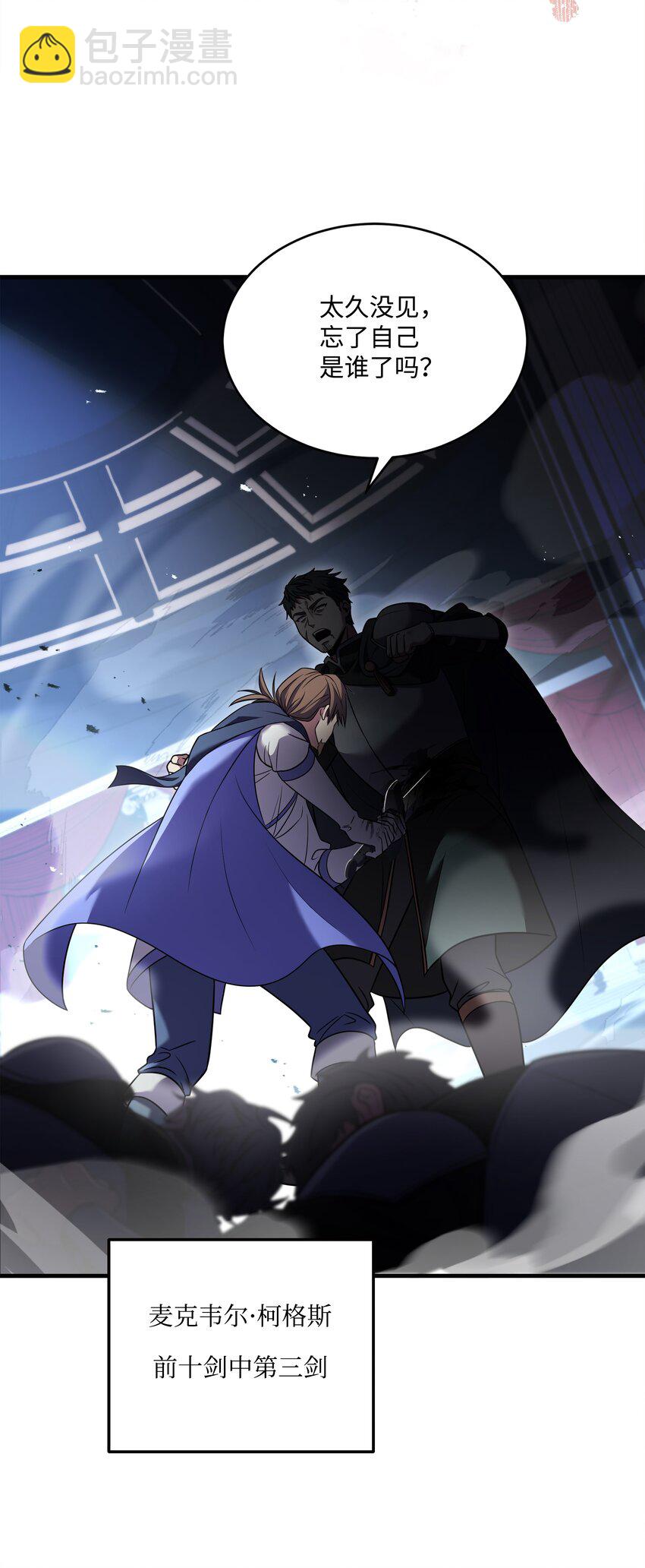 129 十剑(1/2)-第129话