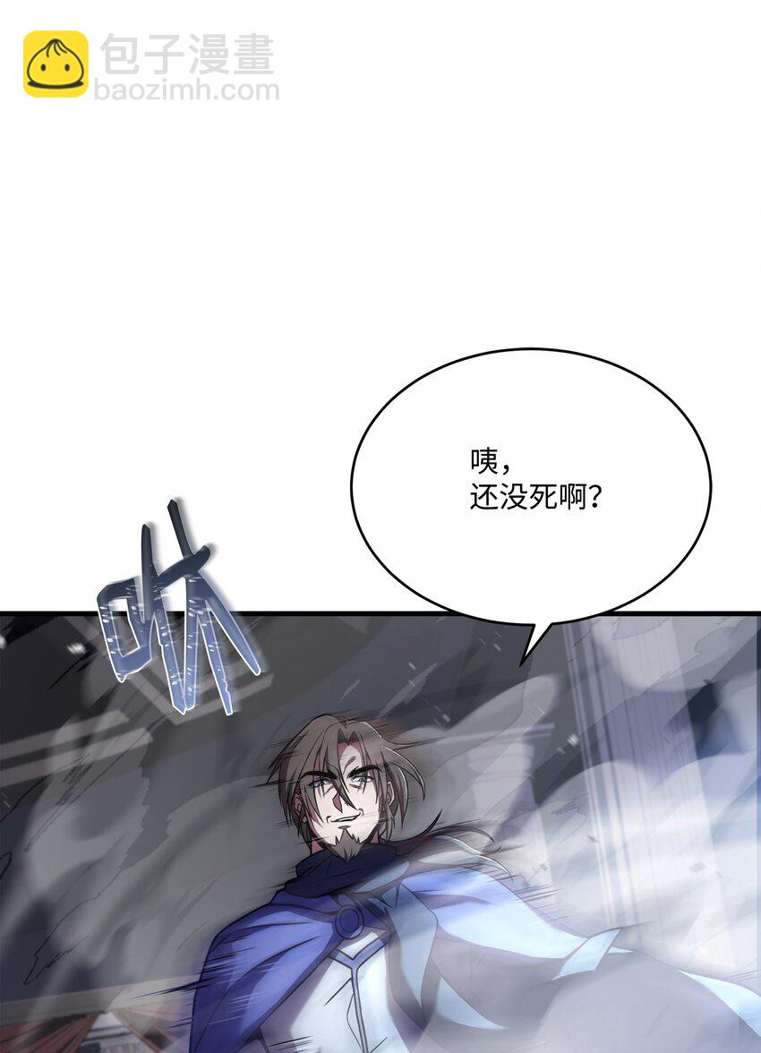 129 十剑(1/2)-第129话