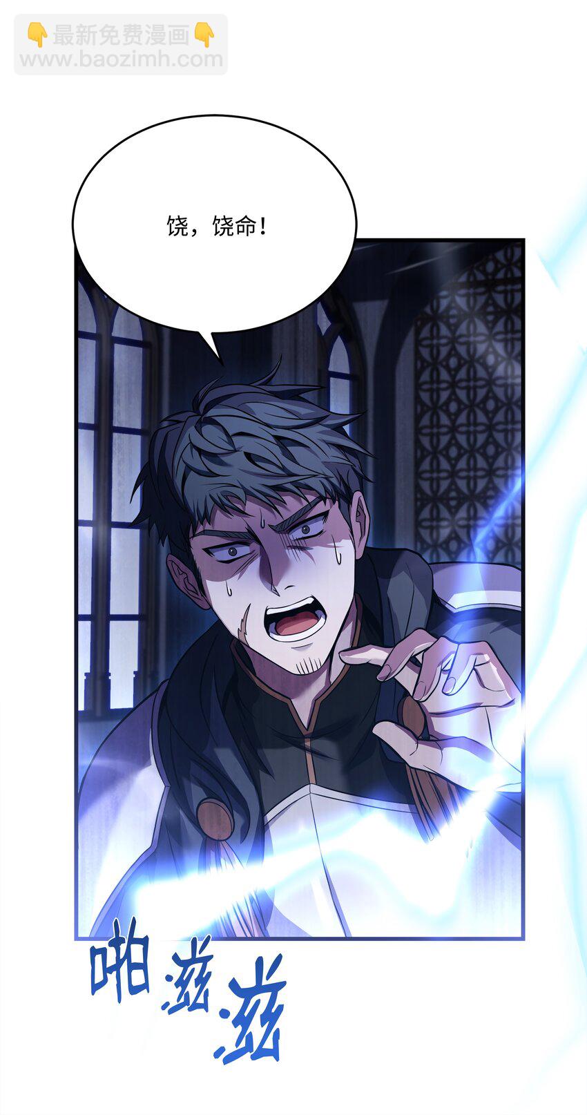 129 十剑(1/2)-第129话