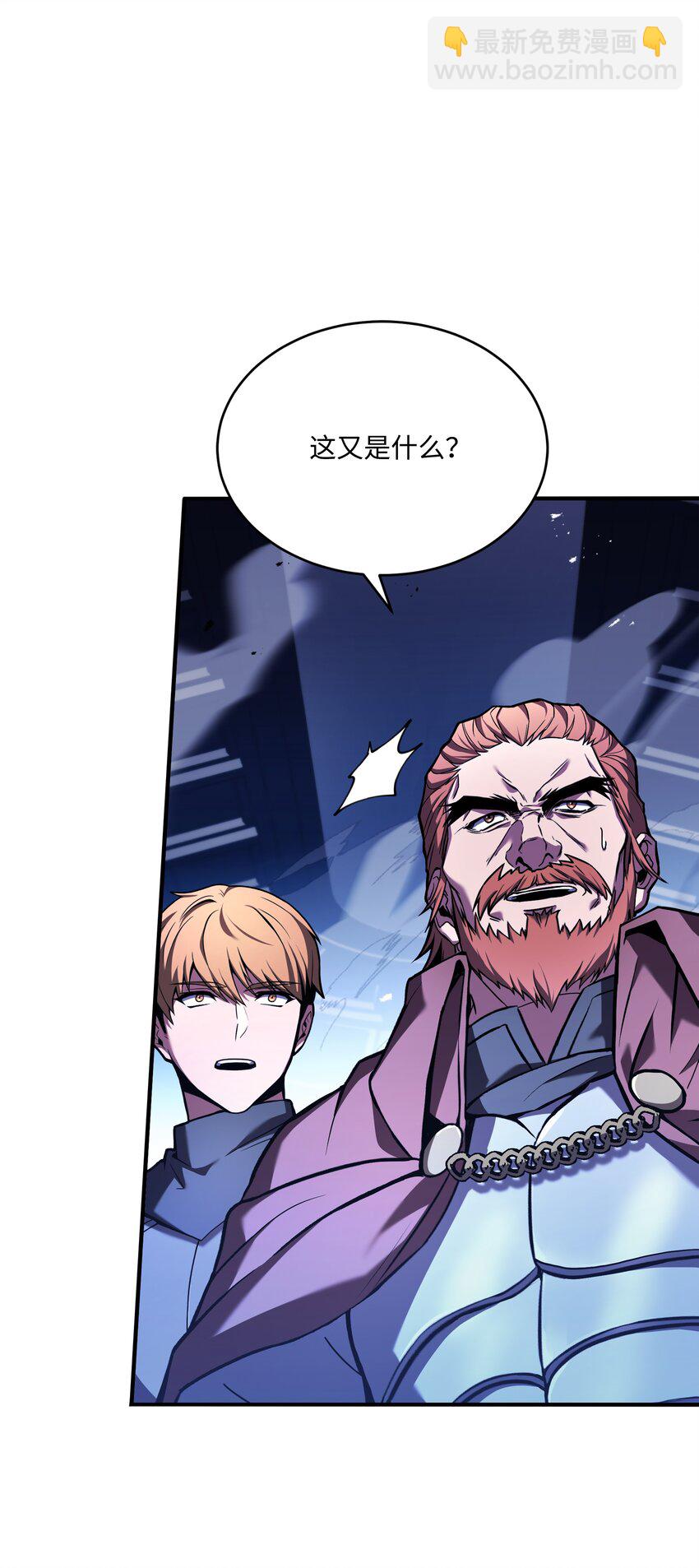 129 十剑(1/2)-第129话