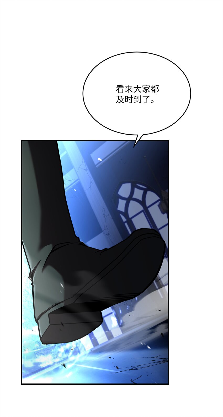 129 十剑(1/2)-第129话