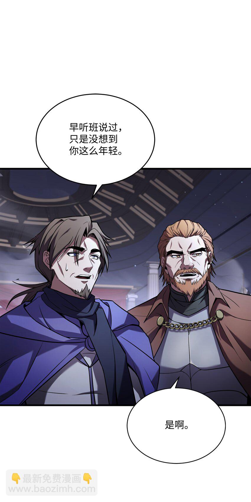 129 十剑(1/2)-第129话