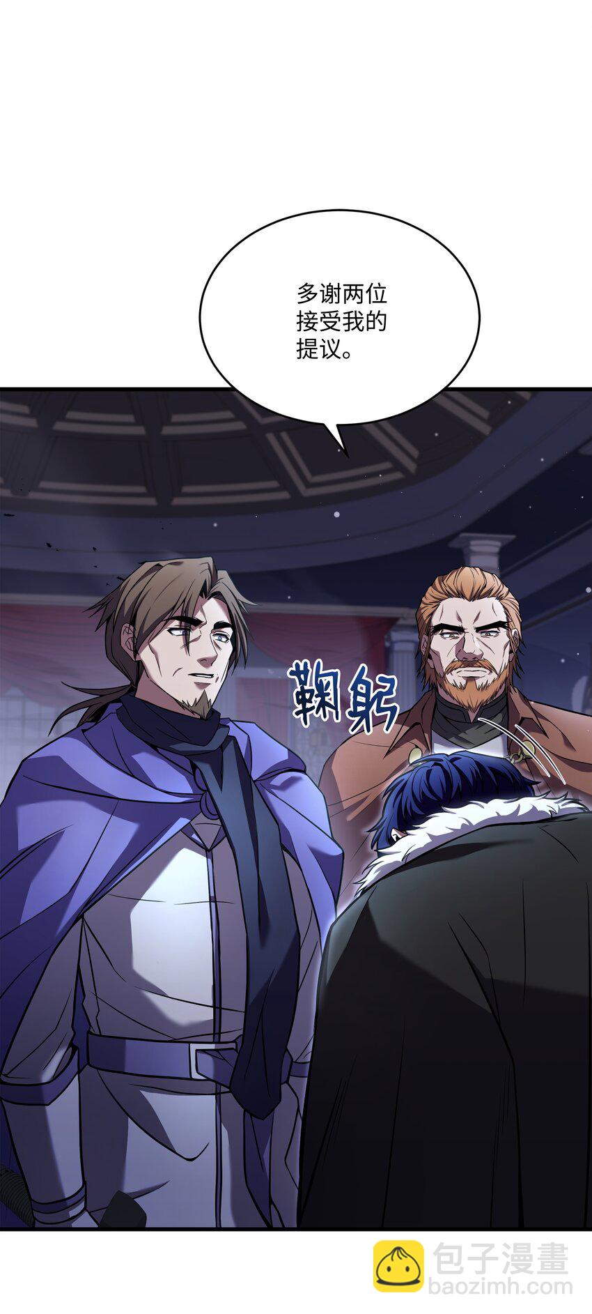 129 十剑(1/2)-第129话