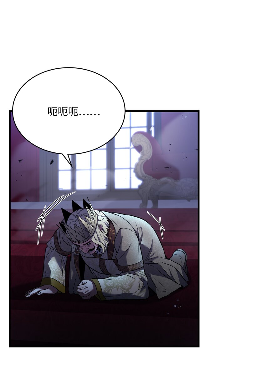 129 十剑(1/2)-第129话