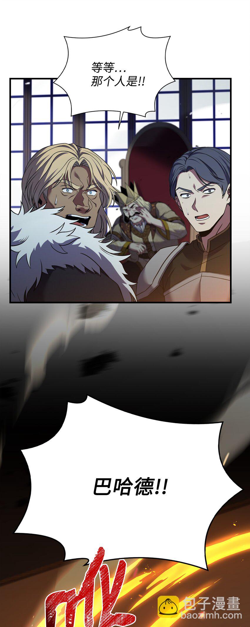 129 十剑(1/2)-第129话