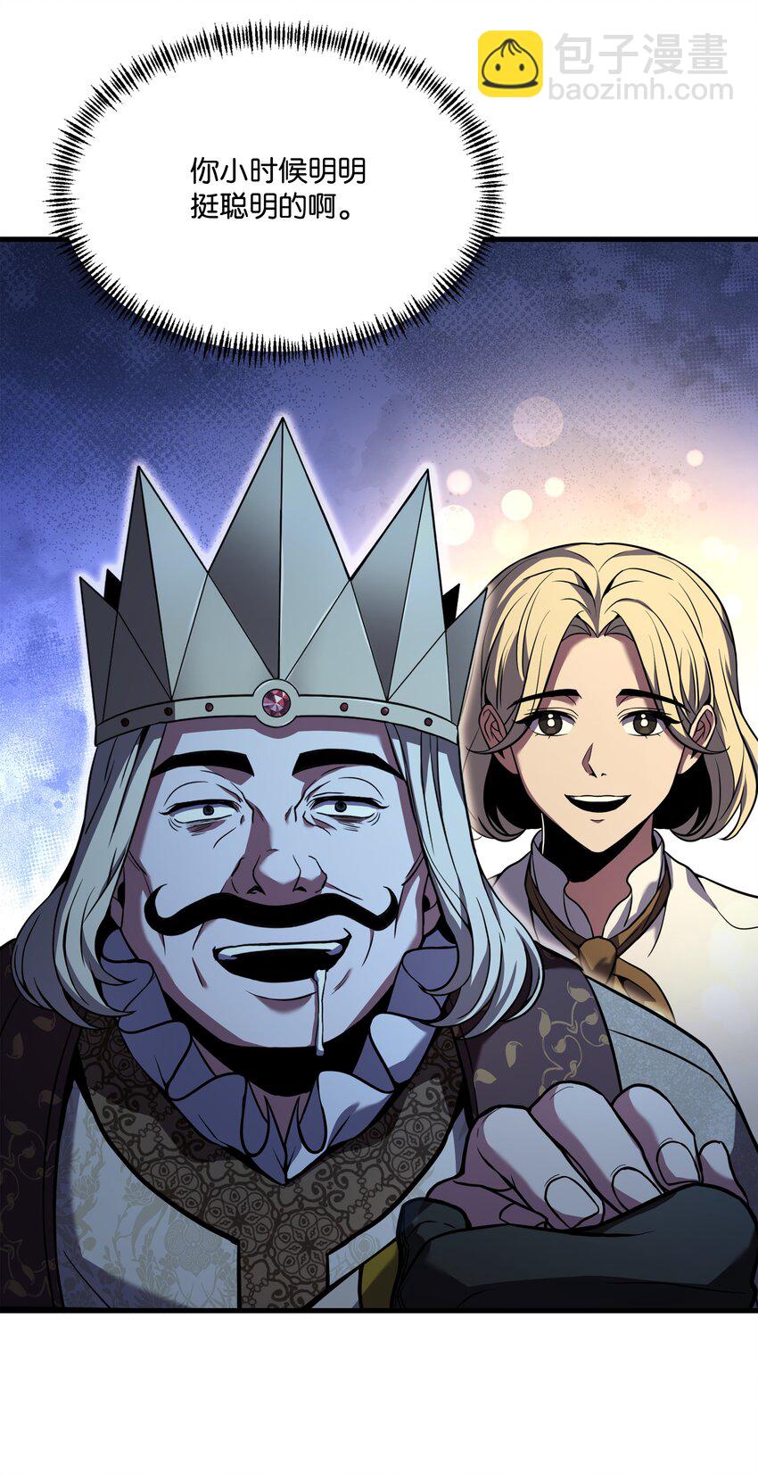 129 十剑(1/2)-第129话