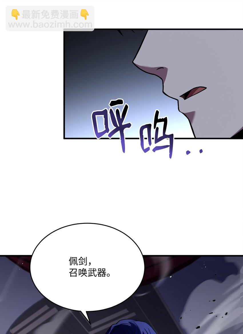 129 十剑(1/2)-第129话