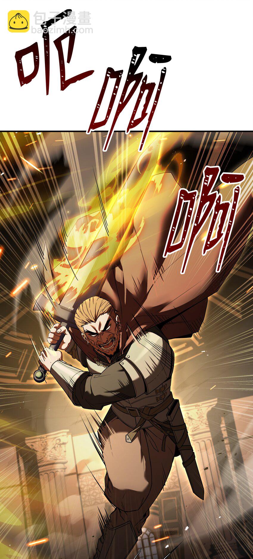 129 十剑(1/2)-第129话