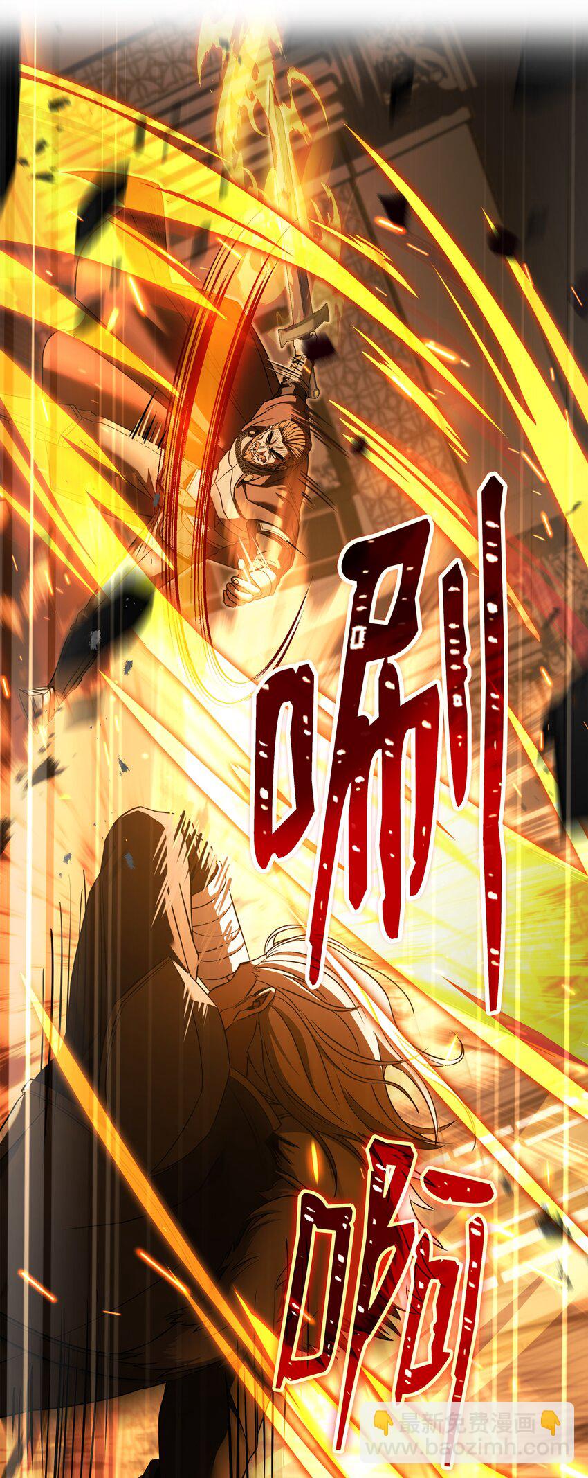 129 十剑(1/2)-第129话