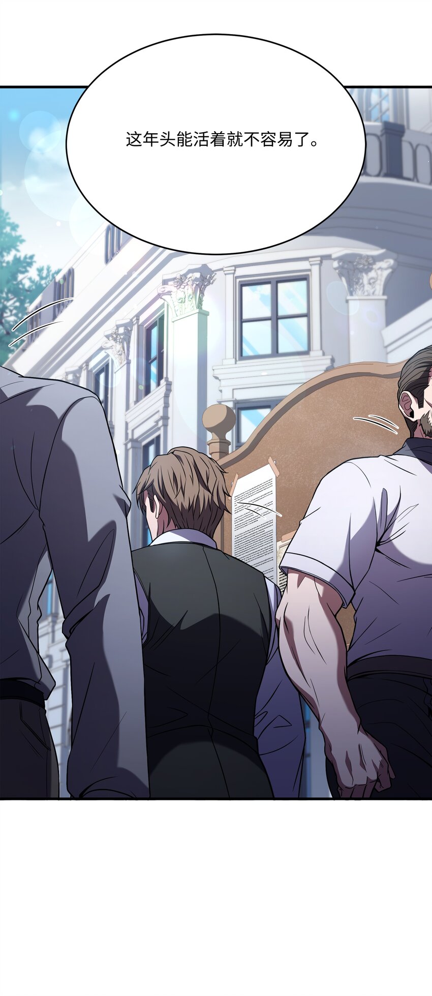 131 联合国同盟(1/2)-第131话