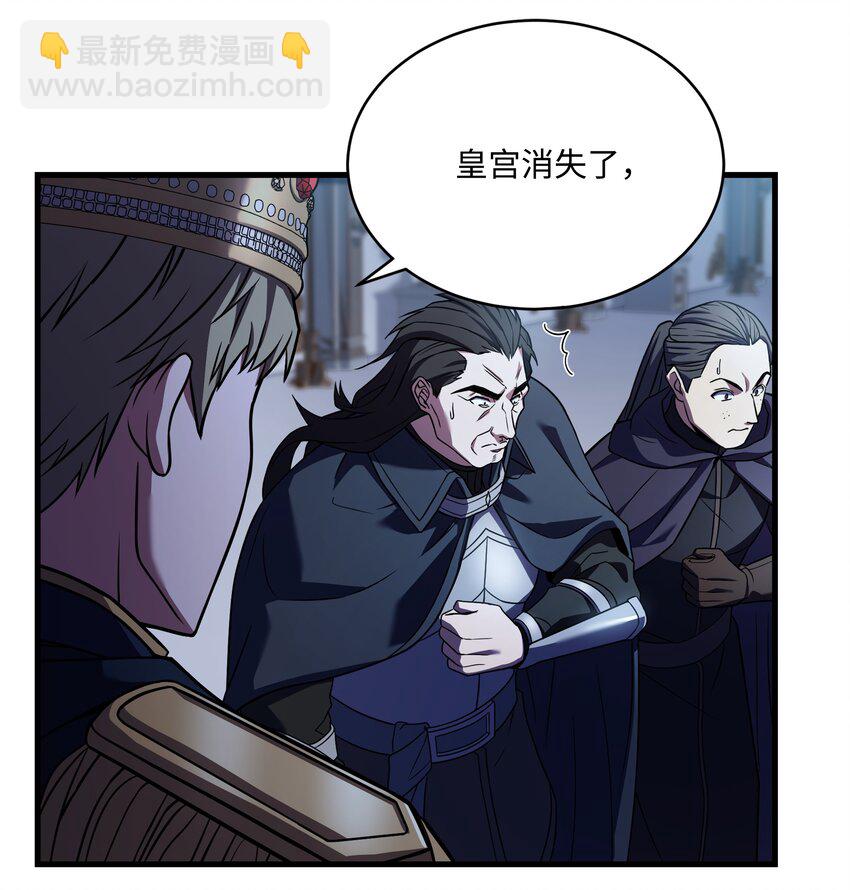 131 联合国同盟(1/2)-第131话