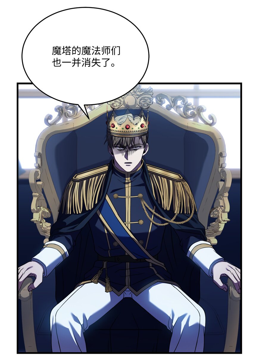 131 联合国同盟(1/2)-第131话