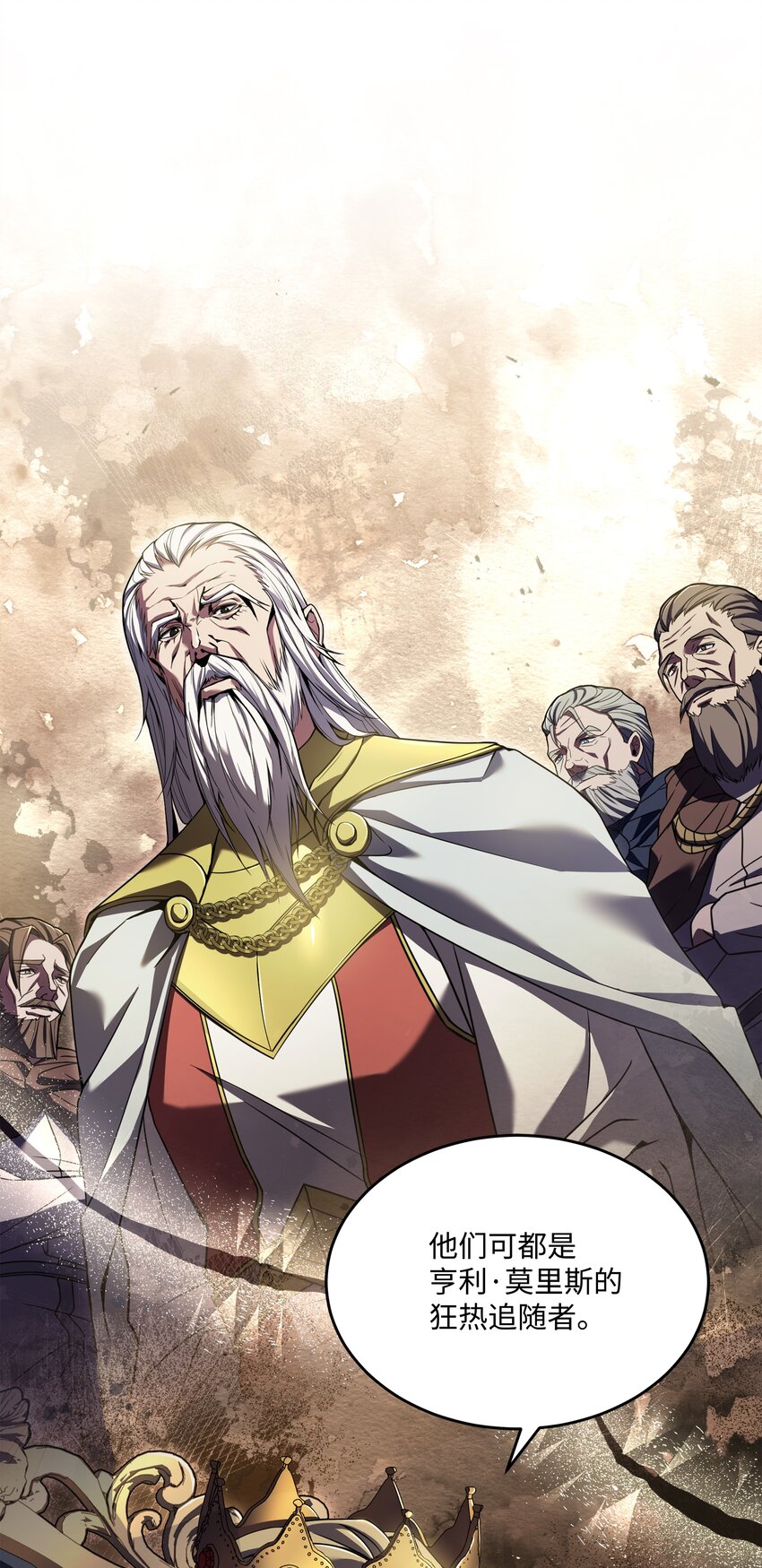 131 联合国同盟(1/2)-第131话