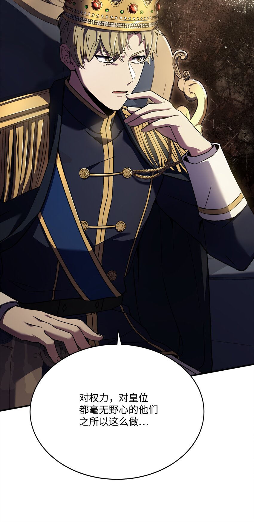 131 联合国同盟(1/2)-第131话