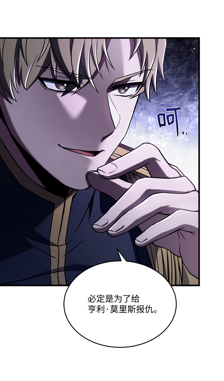 131 联合国同盟(1/2)-第131话