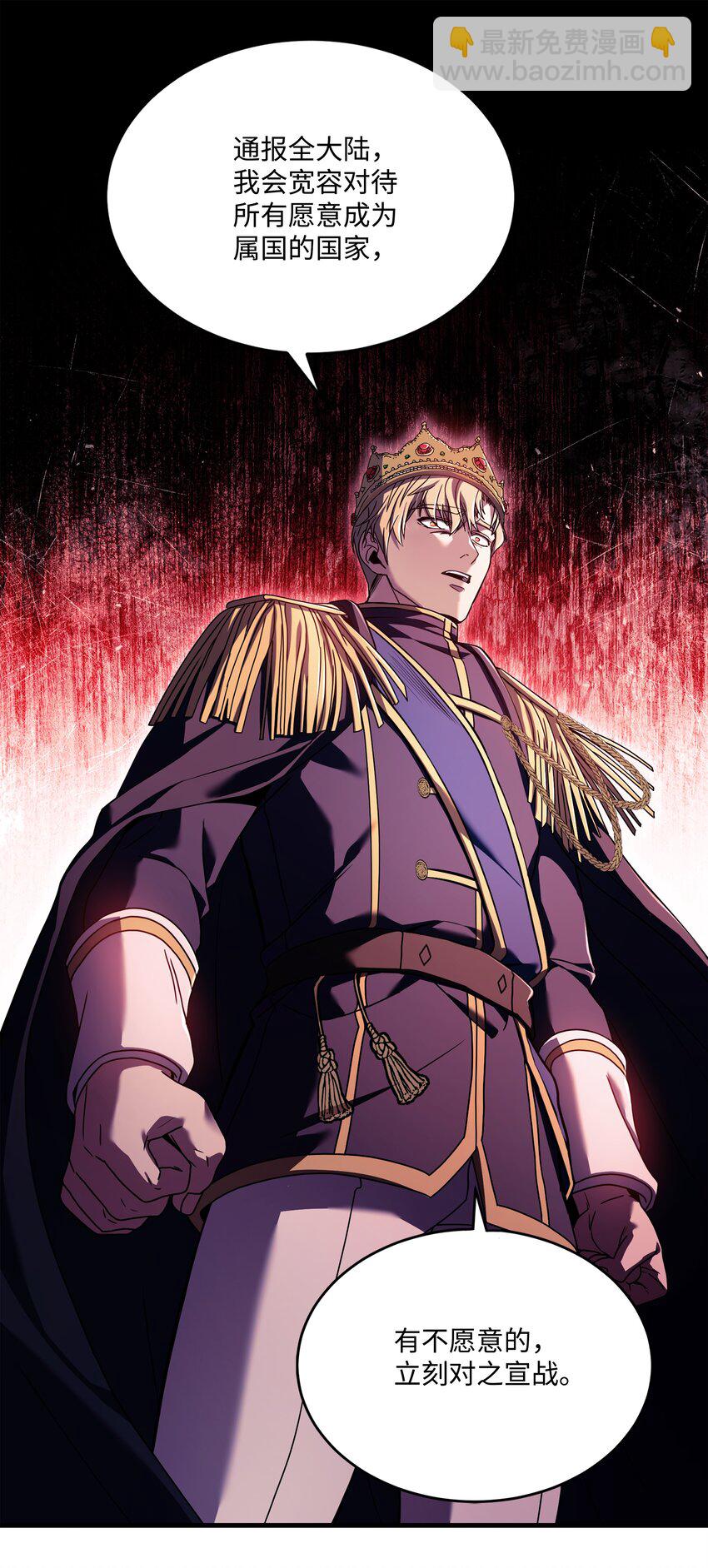 131 联合国同盟(1/2)-第131话