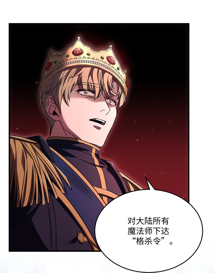 131 联合国同盟(1/2)-第131话