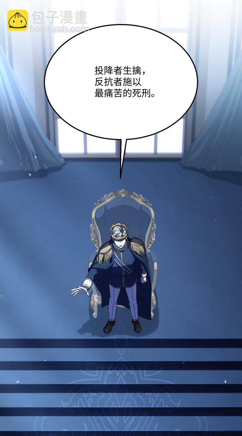 131 联合国同盟(1/2)-第131话