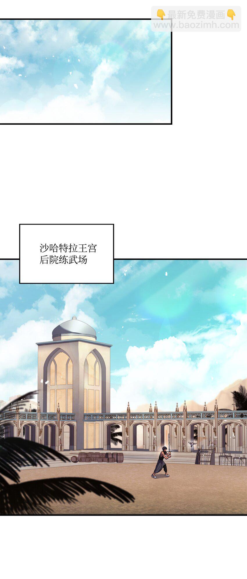 131 联合国同盟(1/2)-第131话