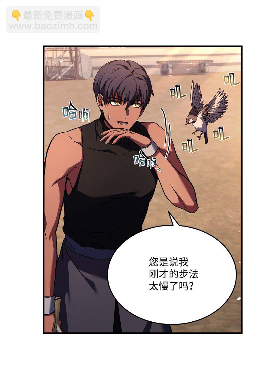 131 联合国同盟(1/2)-第131话